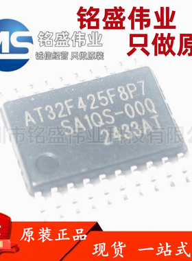 原装正品 AT32F425F8P7 TSSOP-20 ARM 32位微控制器-MCU单片机