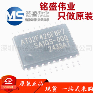 原装正品 AT32F425F8P7 TSSOP-20 ARM 32位微控制器-MCU单片机