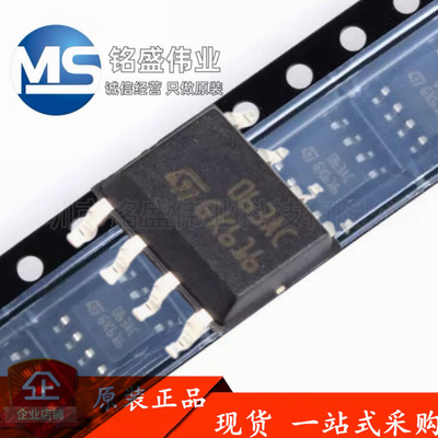原装进口 MC34063ACD-TR 丝印063AC SOIC-8 开关稳压器芯片