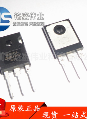原装进口 IRFP7718PBF IRFP7718 75V 195A TO-247 MOS场效应管