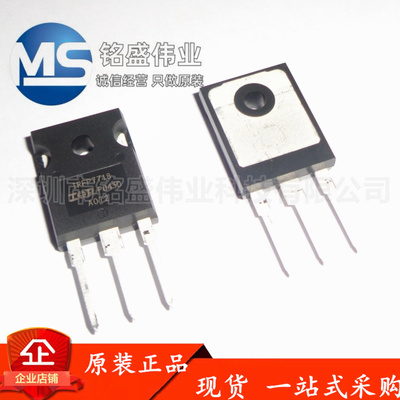 原装进口 IRFP7718PBF IRFP7718 75V 195A TO-247 MOS场效应管