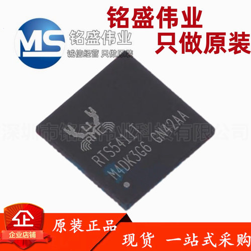 原装正品 RTS5411T-GR QFN-76 USB3.2集线器芯片