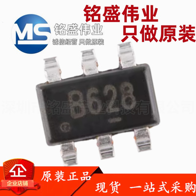 原装正品 贴片 SX1308 丝印B628 SOT23-6 升压芯片