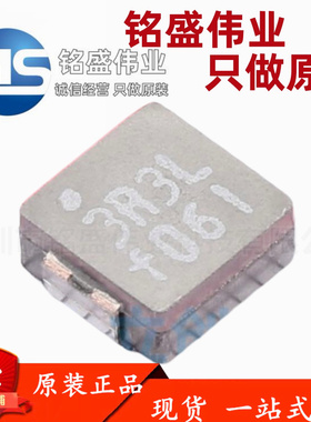 功率电感 MPLC0730L3R3 SMD,7.7x6.7mm 3.3uH ±20% 5.7A