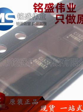 原装正品 Ci522 QFN-16 替RC522/CV520 非接触式读写器芯片 热卖