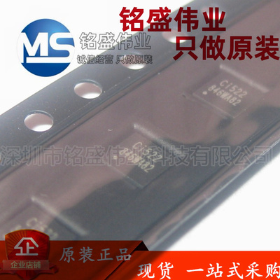 原装正品 Ci522 QFN-16 替RC522/CV520 非接触式读写器芯片 热卖