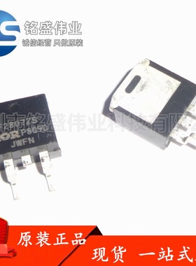 原装进口 贴片 IRF2807ZS F2807ZS 75V 75A TO-263 MOS场效应管