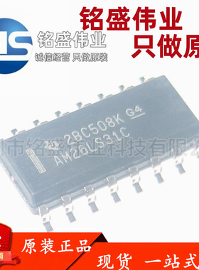 原装进口 AM26LS31CDR AM26LS31C SOIC-16 四差分线发送器芯片