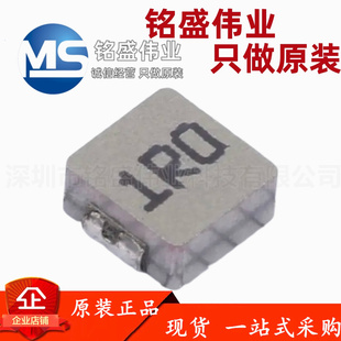 原装 FXL0420-1R0-M SMD4.4*4.2*1.8mm 功率电感0402 1uH ±20%