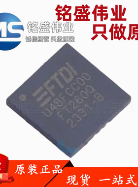 原装进口 FT260Q-T FT260Q WQFN-28 USB转换芯片 FTDI/飞特帝亚