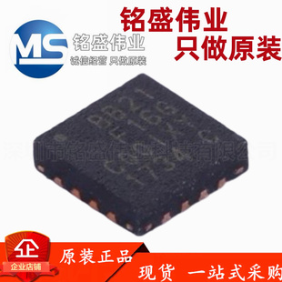 原装进口 EFM8BB21F16G-C-QFN20R 丝印BB21F16G QFN20 微控制器IC