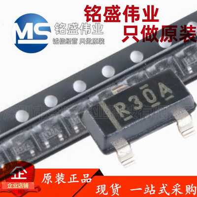 原装进口 REF3012AIDBZR SOT23 1.25V输出 50ppm/℃ 电压基准芯片