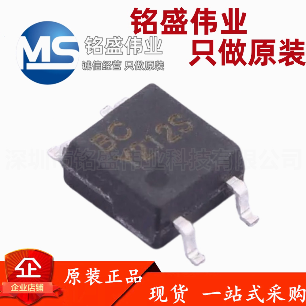 原装 BCY212S SOP-4 1A 替松下AQY212G2S KAQY212S 光MOS继电器