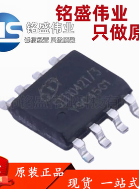 原装正品 SIT1042T/3 SOP-8 CAN芯片 待机模式CANFD总线收发器