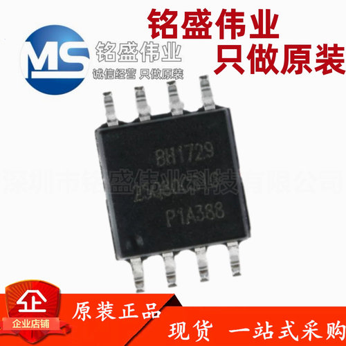 原装进口 贴片 GD25Q64CSIG SOP-8 64Mbit SPI FLASH存储器芯片