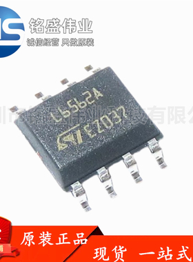 原装进口 贴片 L6562 L6562A L6562AD SOIC-8 液晶电源管理芯片
