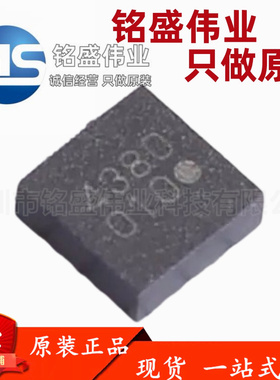 原装正品 贴片 IST8310 丝印010 LGA-16 三轴地磁传感器芯片IC