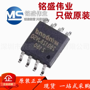 原装正品 贴片 W25Q128JVSIQ SOIC-8 128Mbit FLASH存储器芯片