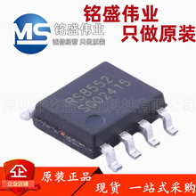 原装正品 贴片 RS8552XK 丝印RS8552 SOP-8 低功耗精密运算放大器