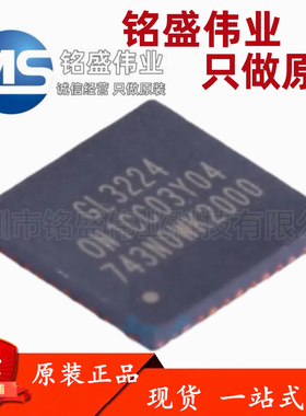 原装正品 贴片 GL3224-ONY04 GL3224 QFN-48 读卡器控制芯片