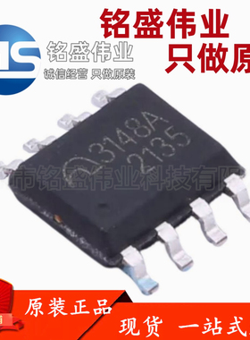 原装正品 贴片 ME3148ASPG 丝印3148A SOP-8 DC-DC电源芯片