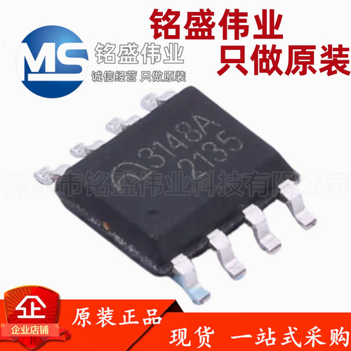原装正品 贴片 ME3148ASPG 丝印3148A SOP-8 DC-DC电源芯片