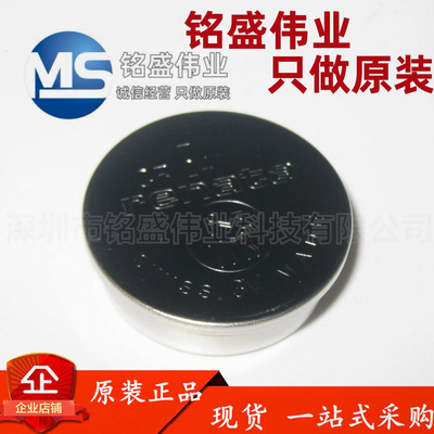 renata瑞士CR2477N纽扣电池3V带T型台阶PLC工控设备车钥匙遥控器