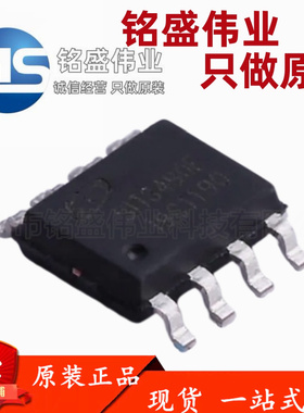 原装正品 贴片 SIT3490EESA SOP-8 全双工RS485/RS422收发器芯片