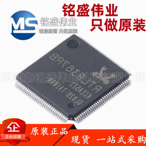 原装正品 RTL8367RB-VB-CG QFP-128 千兆以太网交换机芯片