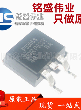 原装进口 IRF5305STRLPBF F5305S 55V 31A TO-263-3 MOS场效应管
