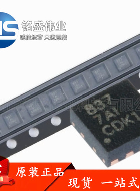 原装进口 贴片 DRV8837DSGR WSON-8 低电压 H桥 电机驱动器IC芯片