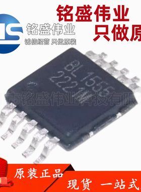 原装正品 贴片 BL1555MM BL1555 MSOP-10 模拟开关/多路复器芯片