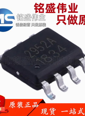 原装正品 AP2952AS8PRG 丝印2952A SOP-8 降压型 DC-DC电源芯片