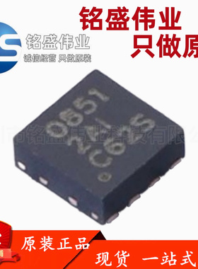 原装进口 LDC0851HDSGR 丝印0851 WSON-8 差动电感开关传感器芯片