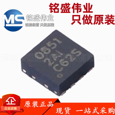 原装进口 LDC0851HDSGR 丝印0851 WSON-8 差动电感开关传感器芯片