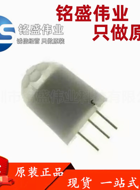 松下原装正品 AMN31112 人体红外距离检测传感器智能家居感应器