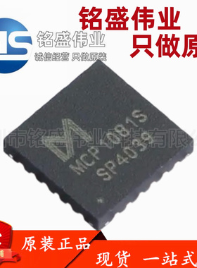 原装正品 贴片 MCP1081S QFN-24 十通道多模式宽频数字电容处理器