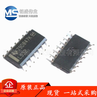 原装进口 SN74LS32DR SN74LS32D SOIC-14 四路2输入正或门芯片