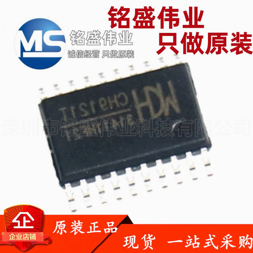 原装正品 贴片 CH9121T CH9121 TSSOP-20 以太网收发器芯片