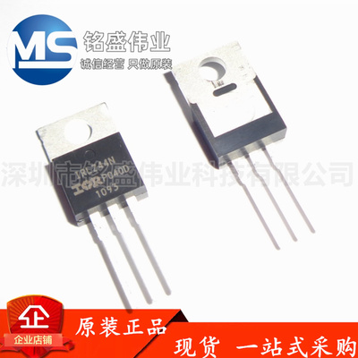 原装进口MOS场效应管英飞凌