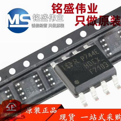 原装正品 贴片 IRF7103TRPBF SOIC-8 50V 3A N沟道 MOS场效应管