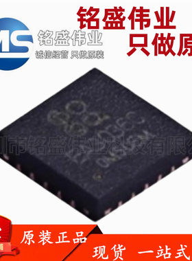 原装正品 贴片 EA3036CQBR 丝印EA3036C QFN-20 电源管理芯片IC