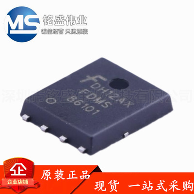 原装进口 贴片 FDMS86101 丝印86101 100V 60A QFN-8 MOS场效应管