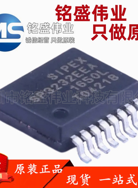原装正品 SP3232EEA-L/TR SSOP-16 RS232驱动/接收/收发器芯片