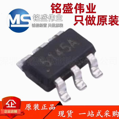 原装正品 贴片 LGS5145 丝印5145 SOT23-6 降压转换器电源芯片IC