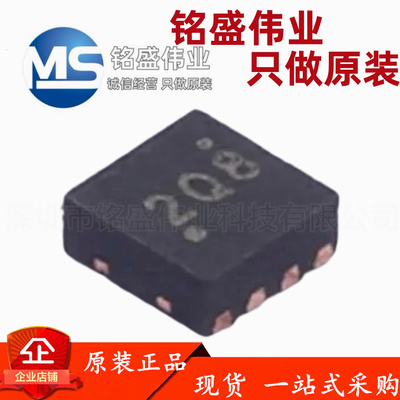 原装正品 贴片 RT9610CGQW 丝印2Q* WDFN-8 栅极驱动器IC芯片