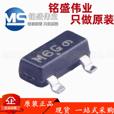 原装进口 贴片 MMBF4393LT1G 丝印M6G SOT-23 结型场效应管(JFET)