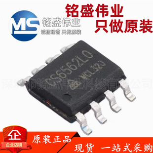 原装正品 贴片 CS6562LO CS6562 SOP-8 MOSFET场效应管 CRMICRO