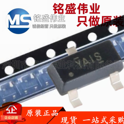 原装正品 贴片 TLV431AIDBZR SOT-23 可调节精密并联稳压器芯片