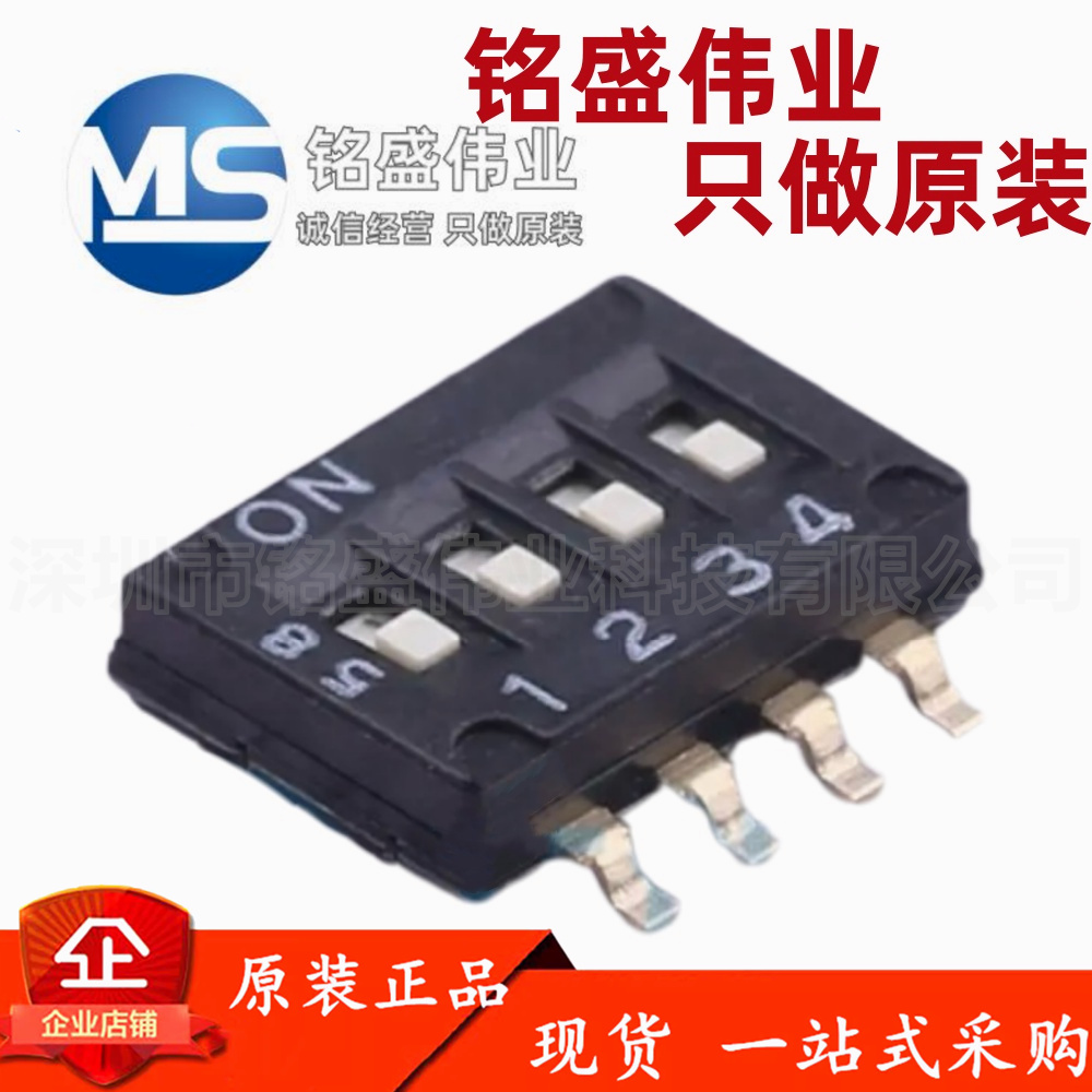 原装进口贴片 A6H-4101单刀单掷拨码开关 4位 25mA 24V OMRON